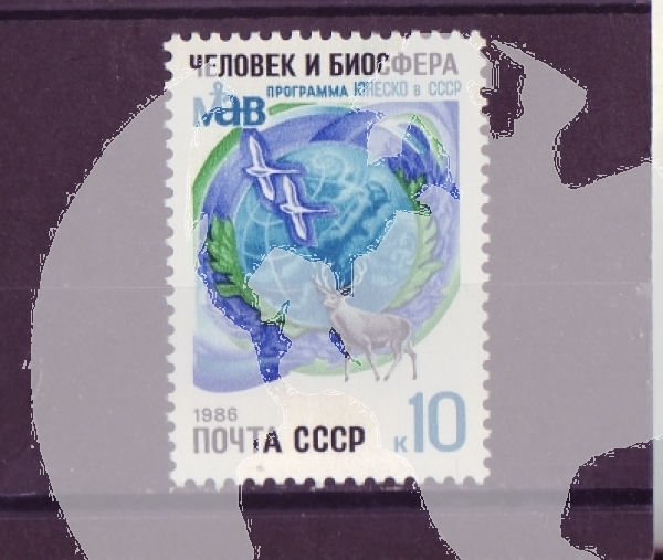 SSSR 5608 ** - 1986